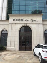 点击看大图 -韩国艺匠ARTIZ STUDIO(博览中心店)