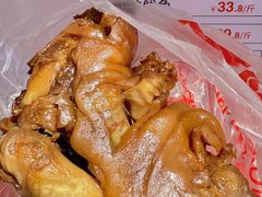 -净香园熟肉(北坦总店)