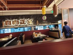 -谷牛日式烤肉(宝山U天地店)