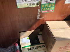 -哈尔滨风味小吃东北菜(五角场店)