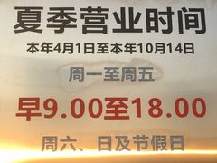 -北京眼镜城