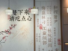 -小桃园·豆浆油条(复兴中路店)