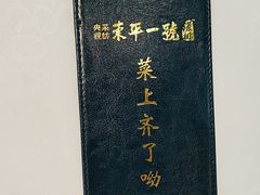 -东平一号渔排·阳江海鲜大排档