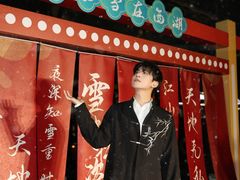 -杭州西湖银泰百货