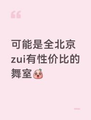 -欲非舞蹈
