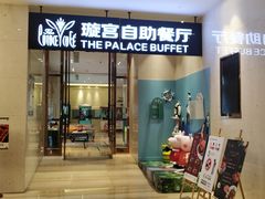 -苏州金科大酒店