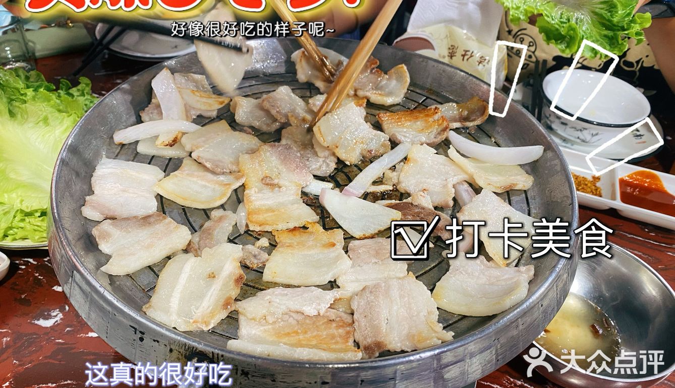张家港探店｜性价比超高的烤肉🥩