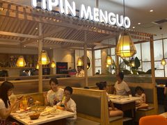 -一品焖锅(榆星广场店)