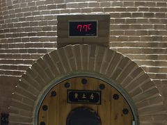 -纽斯桑拿会所(餐厅天山路店)