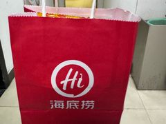 -海底捞火锅(巴黎春天浦建店)
