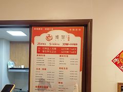 -感智盲人按摩·艾灸·肩颈SPA(岗厦店)