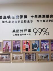 -JUVA郑州欧华医疗美容医院