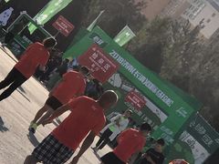 -济南国际园博园