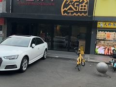 -江边城外烤全鱼(方庄时代购物中心店)