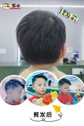 -Oh my head 发小儿童理发(探十里店)