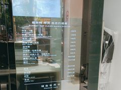 -福奈特洗衣洗鞋(海阳路店)