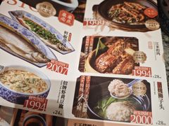 -南京大牌档(凯德1818店)