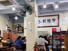 -老周记茶点
