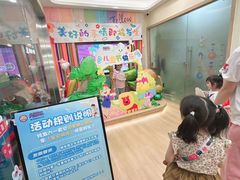 -学知伴成长中心(徐汇中心)