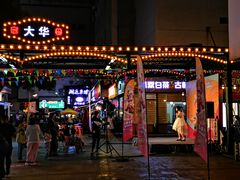 -澳洲广场