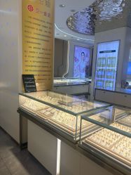 -亚一金店(鞍山路店)