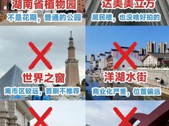 -长沙火车站(地铁站)