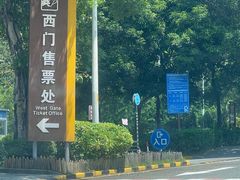 -大雁山风景区
