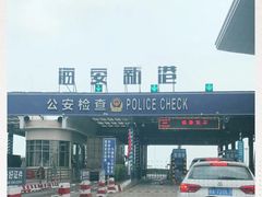 -海安新港(公交站)