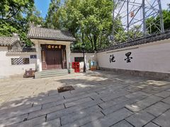 -墨池公园