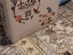 -十二饭点·川菜(北站圆融店)
