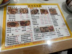 -玲玲饮食店
