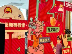 -纽斯桑拿会所(东绣路店)