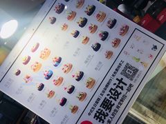 -满满元气和田大枣糕·蛋糕(朝阳大悦城店)