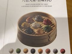 -乐忻皇朝(上海中心大厦店)