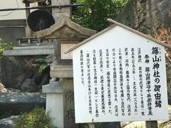 -难波八坂神社
