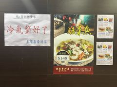 -嘉豪酒家(上环店)