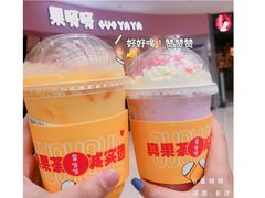 -果呀呀(乐和城店)