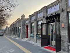 门面-隆福寺小吃店(东四店)