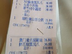 -顺德喜来登酒店·采悦轩