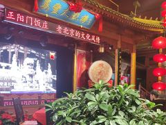 -正阳门饭庄·烤鸭·北京菜(万丰路七里庄店)