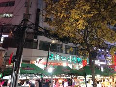 -正宁路小吃夜市