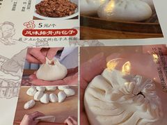 -张包铺(道外店)