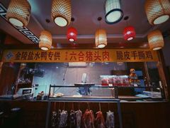 -农家小院(朱雀桥店)