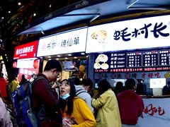 -八一路好吃街(雨田商务大厦店)