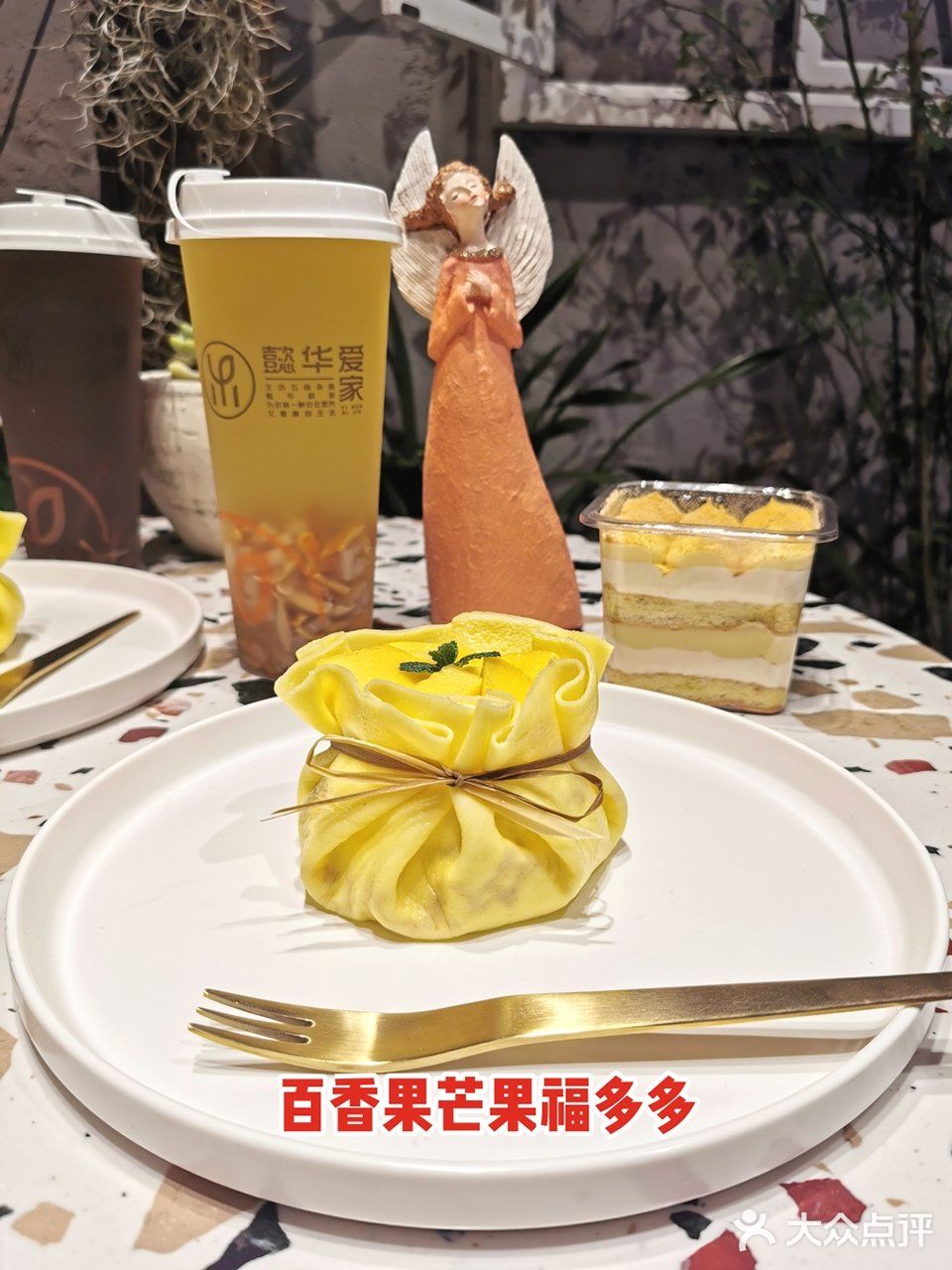 美味的甜品有令人幸福的魔力！懿华爱家 让生活更甜蜜！[调皮]