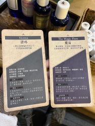 -芳香乐府SPA·五行芳疗