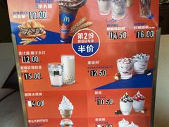 -麦当劳(东大桥店)