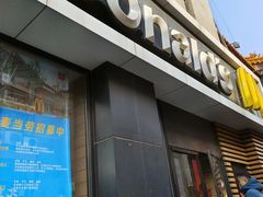-麦当劳(大栅栏店)