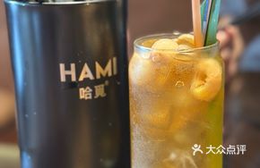 Pandan Longan Ice