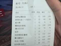 -墨泉峰味(润和国际广场店)